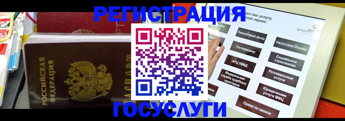 временная регистрация поиск в Долгопрудном